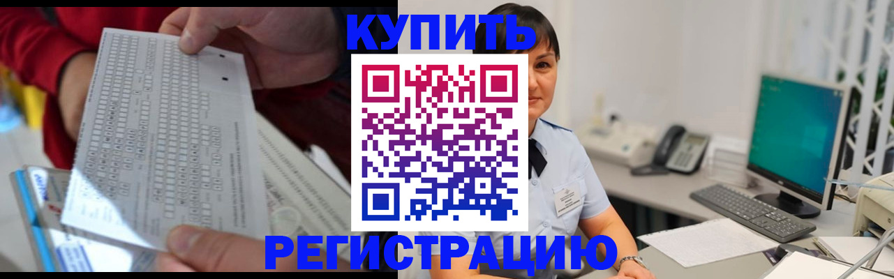 временная регистрация в Костромской области