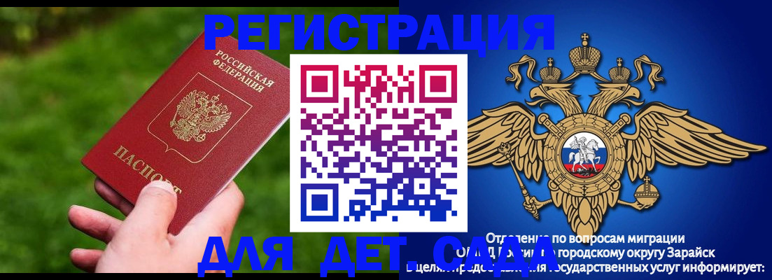 миграционный учет в Костромской области